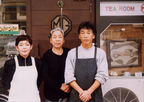 三人