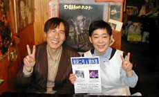 ライヴ出演者